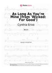 Ноты, аккорды Cynthia Erivo, Jonathan Bailey - As Long As You’re Mine (from 'Wicked: For Good')