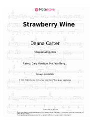 undefined Deana Carter - Strawberry Wine