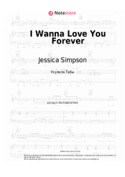 Ноты, аккорды Jessica Simpson - I Wanna Love You Forever
