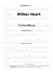 Ноты, аккорды TryHardNinja - Wither Heart