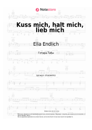 undefined Ella Endlich - Kuss mich, halt mich, lieb mich
