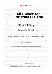 undefined Mariah Carey - All I Want for Christmas Is You