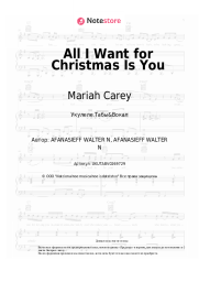 undefined Mariah Carey - All I Want for Christmas Is You