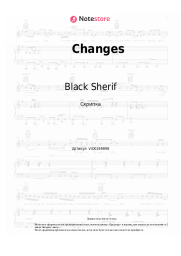 Ноты, аккорды Black Sherif - Changes