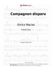 undefined Enrico Macias - Compagnon disparu