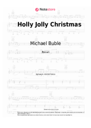 Ноты, аккорды Michael Buble - Holly Jolly Christmas