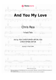undefined Chris Rea - And You My Love