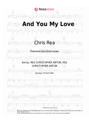 undefined Chris Rea - And You My Love