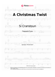 Ноты, аккорды Si Cranstoun - A Christmas Twist
