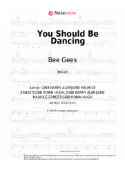 undefined Bee Gees - You Should Be Dancing