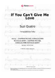 undefined Suzi Quatro - If You Can't Give Me Love