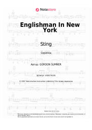 undefined Sting - Englishman In New York