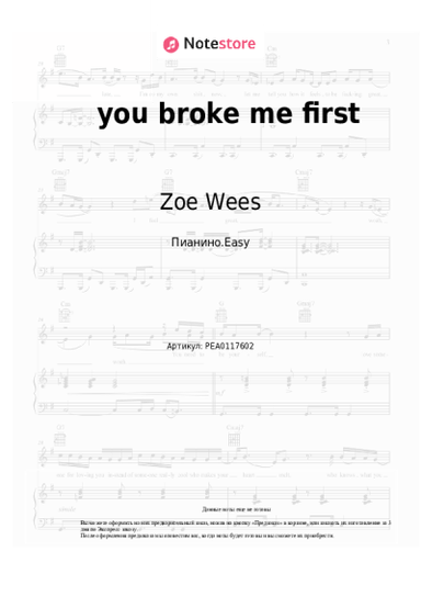 undefined Zoe Wees - you broke me first