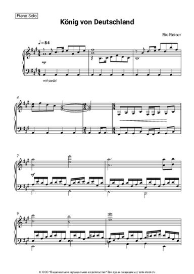 undefined Rio Reiser - König von Deutschland