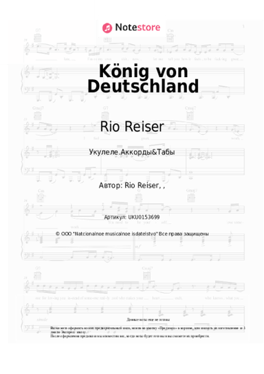 undefined Rio Reiser - König von Deutschland