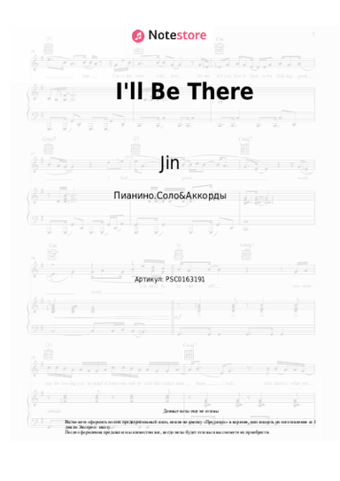 undefined Jin - I'll Be There