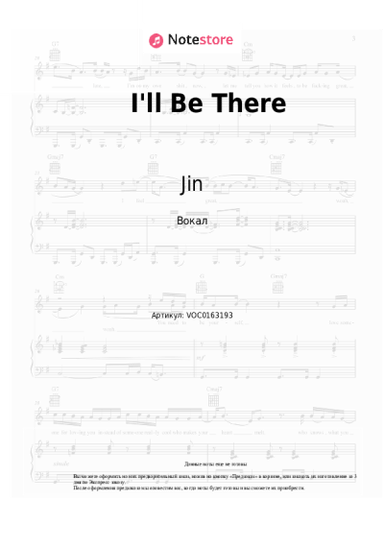 undefined Jin - I'll Be There