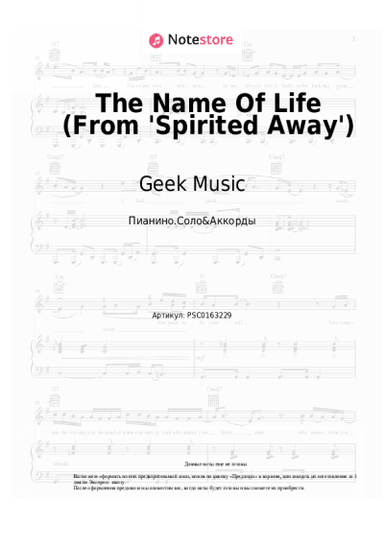 undefined Joe Hisaishi - The Name Of Life (From 'Spirited Away')