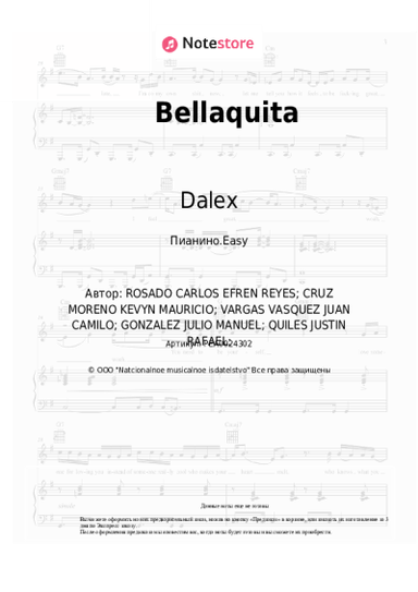 Ноты, аккорды Dalex, Lenny Tavarez, Justin Quiles, Farruko, Natti Natasha, Anitta - Bellaquita (Remix)