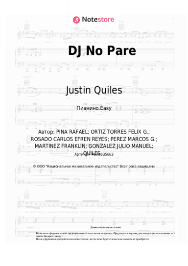 Ноты, аккорды Justin Quiles, Natti Natasha, Farruko, Zion, Dalex, Lenny Tavarez - DJ No Pare