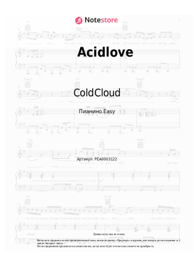 undefined ColdCloud, LIZER - Acidlove