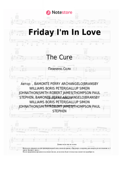 undefined The Cure - Friday I'm In Love