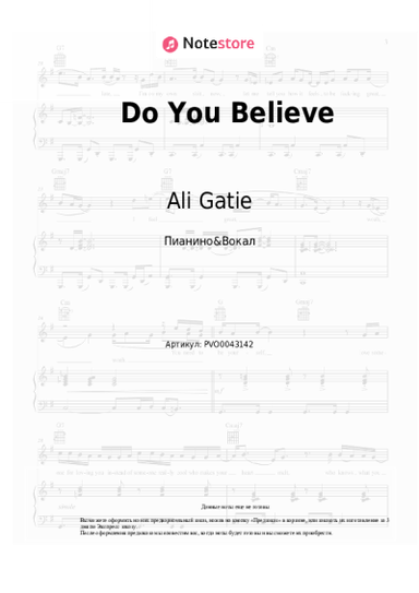 undefined Ali Gatie, Marshmello, Ty Dolla Sign - Do You Believe