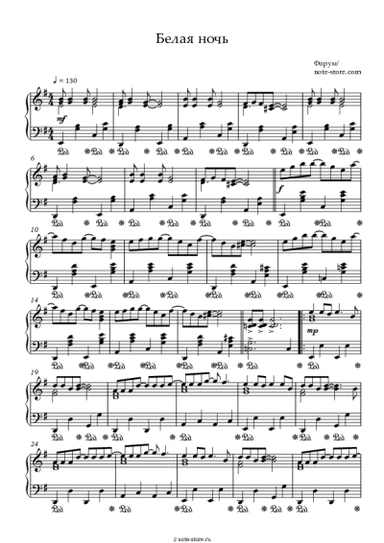 undefined Виктор Салтыков, Форум - Белая ночь