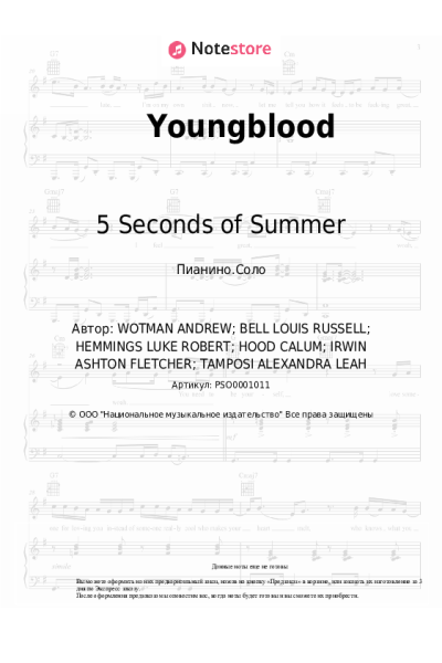 undefined 5 Seconds of Summer - Youngblood