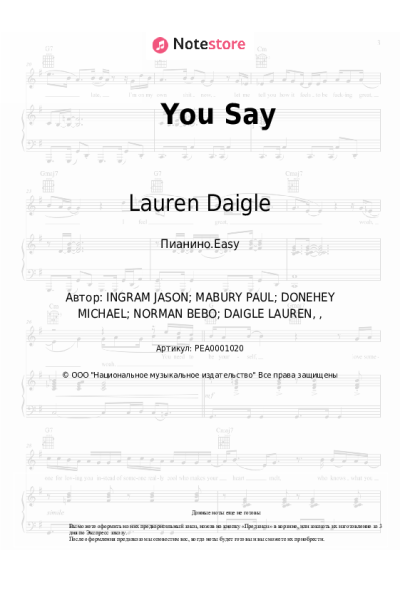 Ноты, аккорды Lauren Daigle - You Say