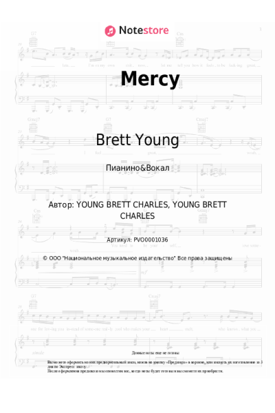 Ноты, аккорды Brett Young - Mercy