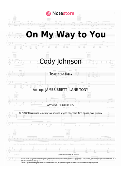 undefined Cody Johnson - On My Way to You