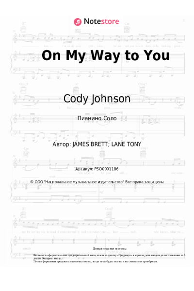 undefined Cody Johnson - On My Way to You