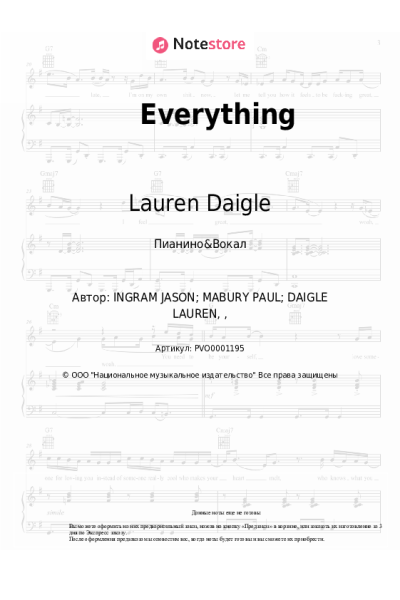 undefined Lauren Daigle - Everything