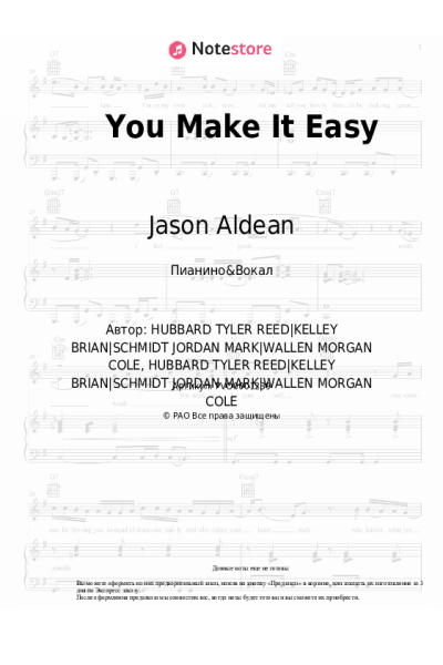 Ноты, аккорды Jason Aldean - You Make It Easy