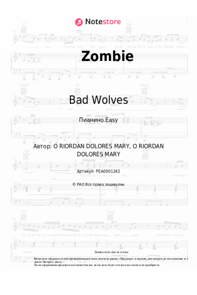 Ноты, аккорды Bad Wolves - Zombie