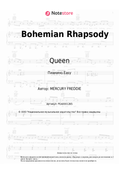 undefined Queen - Bohemian Rhapsody