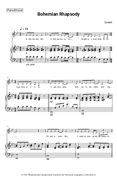 Ноты, аккорды Queen - Bohemian Rhapsody