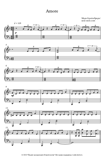 Ноты, аккорды Мари Краймбрери - Amore