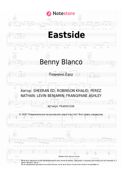 undefined Khalid, Benny Blanco, Halsey - Eastside