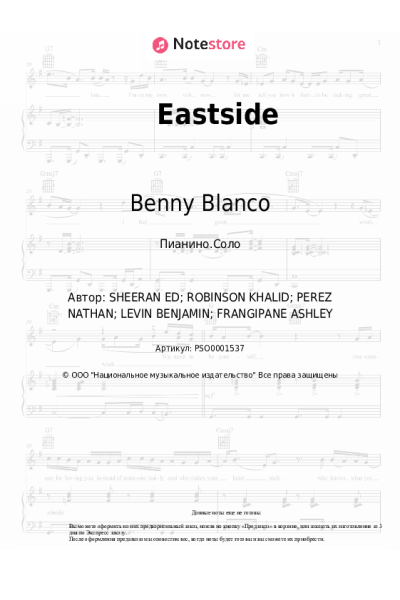 undefined Khalid, Benny Blanco, Halsey - Eastside