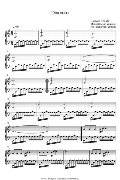Ноты, аккорды Ludovico Einaudi - Divenire