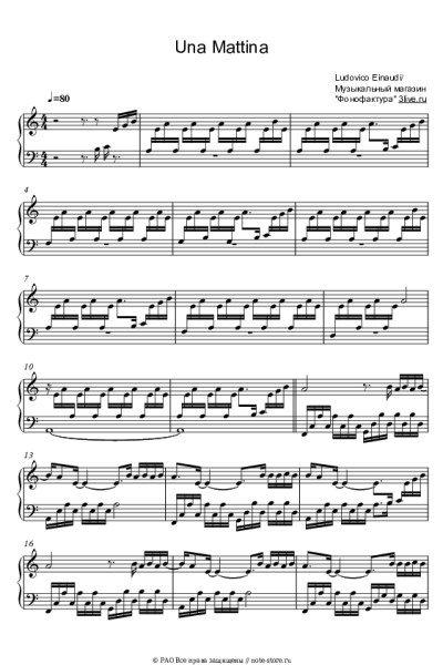 Ноты, аккорды Ludovico Einaudi - Una Mattina
