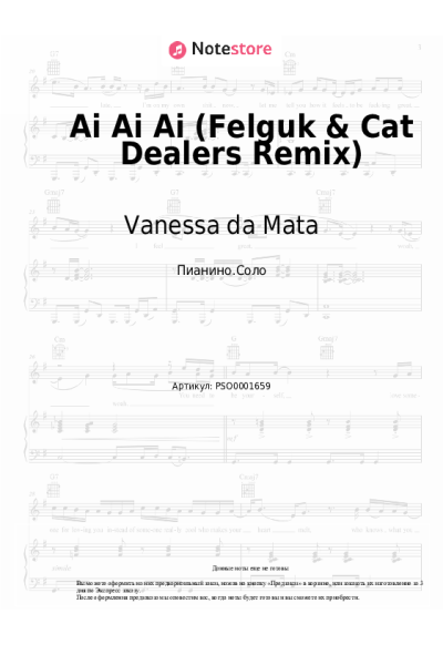 Ноты, аккорды Vanessa da Mata - Ai Ai Ai (Felguk & Cat Dealers Remix)