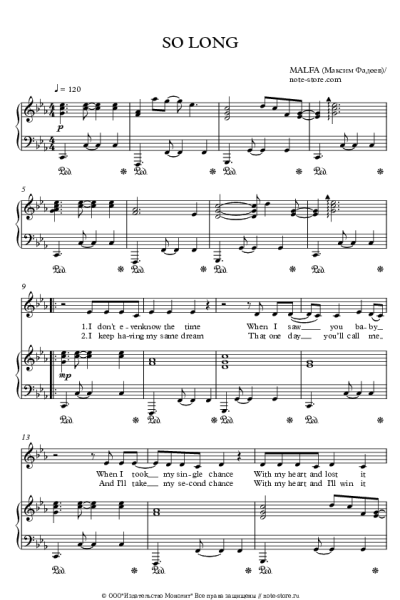 undefined Максим Фадеев, MALFA - So Long