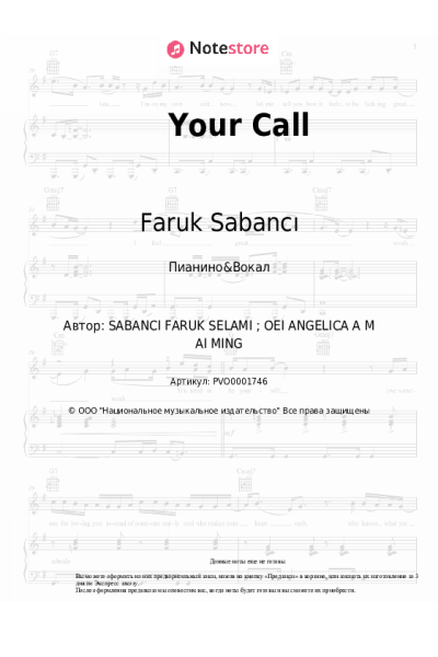 undefined Faruk Sabancı, Mingue - Your Call