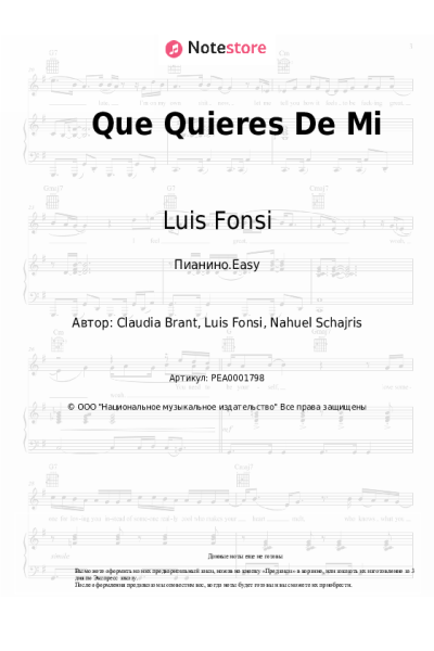 Ноты, аккорды Luis Fonsi - Que Quieres De Mi