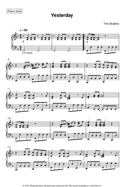Ноты, аккорды The Beatles - Yesterday