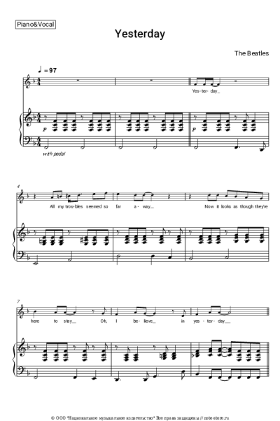 Ноты, аккорды The Beatles - Yesterday