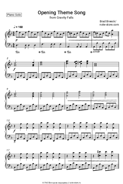 undefined Brad Breeck - Theme Song (Gravity Falls)